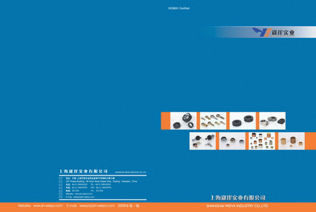 SLIDING BEARINGS